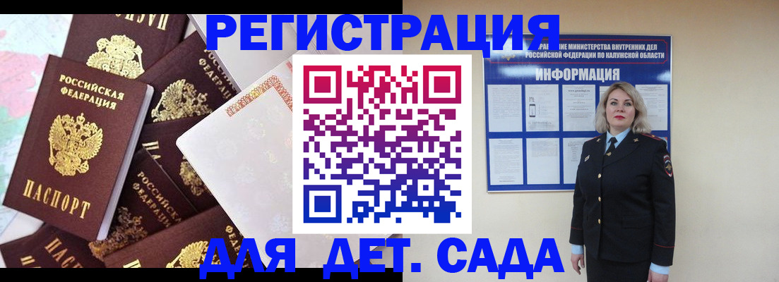 прописка от собственника в Изобильном