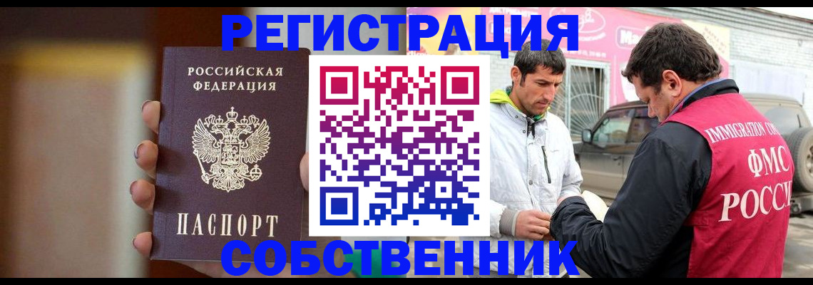 прописка для кредита в Изобильном